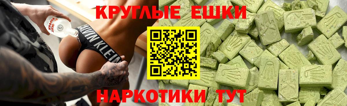 Ecstasy mix Когалым