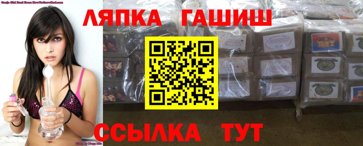 Гашиш Cannabis Когалым