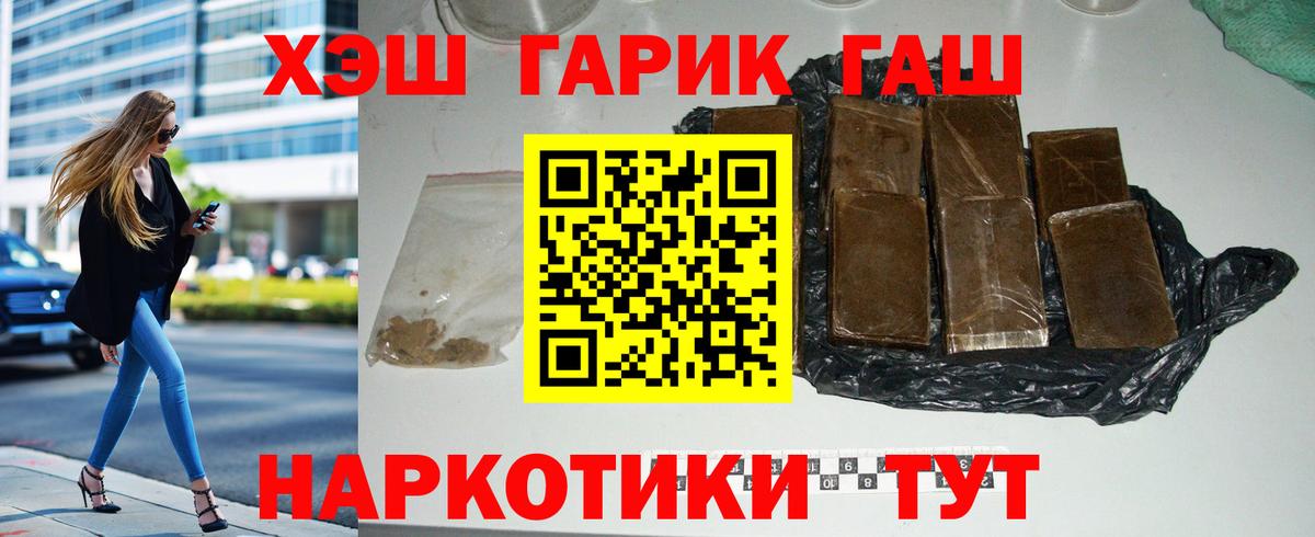 Когалым  Гашиш Изолятор  ГАШИШ  ГАШ ice o lator  Вход с VPN 