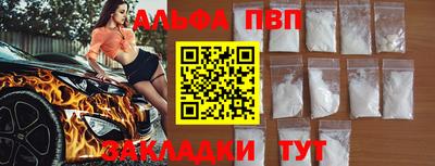 прущая мука Бийск
