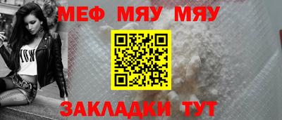 прущая мука Бийск