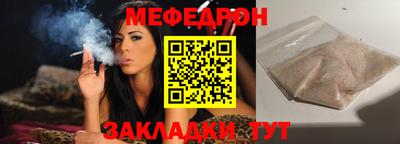 герыч Беслан