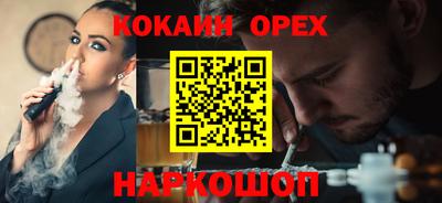 герыч Беслан