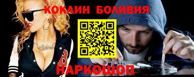 герыч Беслан
