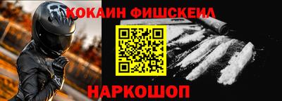 COCAINE Берёзовский