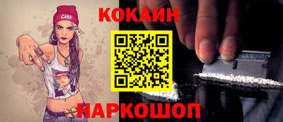 герыч Беслан