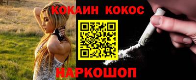 COCAINE Берёзовский
