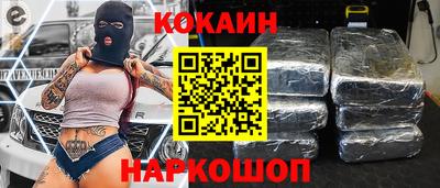 COCAINE Берёзовский