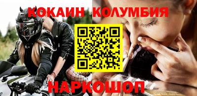 герыч Беслан