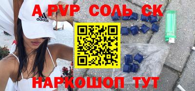 прущая мука Бийск