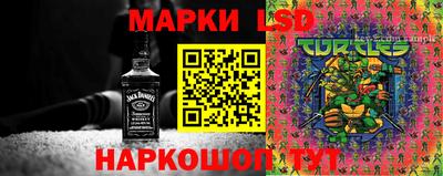 герыч Беслан