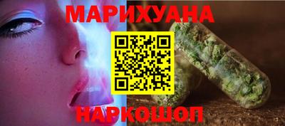 прущая мука Бийск