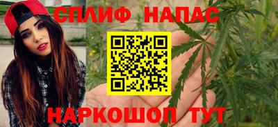 прущая мука Бийск