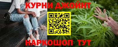 прущая мука Бийск