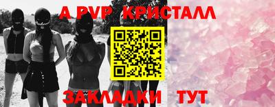 кокс Шахты