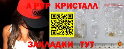 прущая мука Бийск