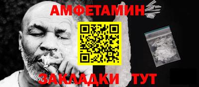 прущая мука Бийск