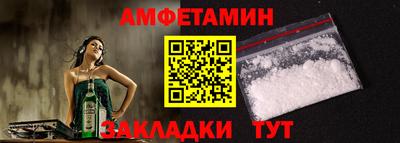 COCAINE Берёзовский