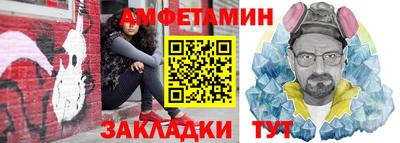 герыч Беслан