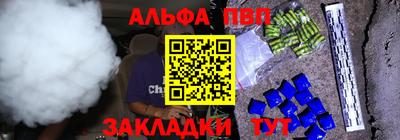прущая мука Бийск