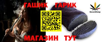 герыч Беслан