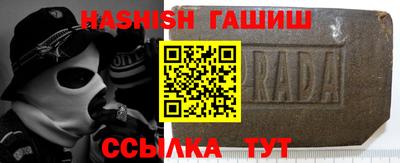 герыч Беслан