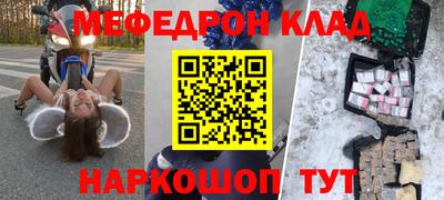 герыч Беслан