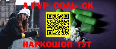 прущая мука Бийск