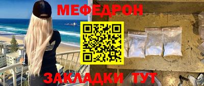 герыч Беслан