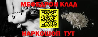 прущая мука Бийск