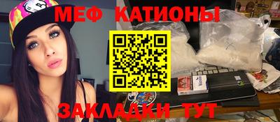 метамфетамин Шелехов