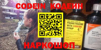 COCAINE Берёзовский