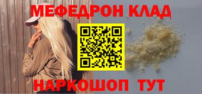 прущая мука Бийск