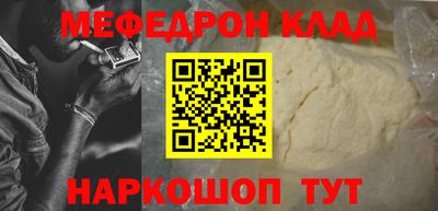 герыч Беслан