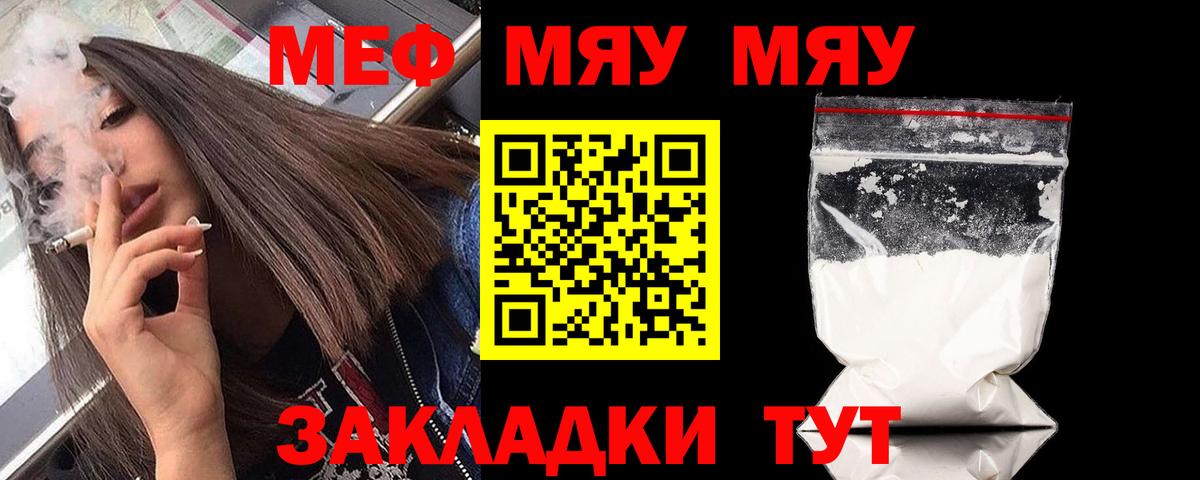 МЕФ кристаллы Когалым
