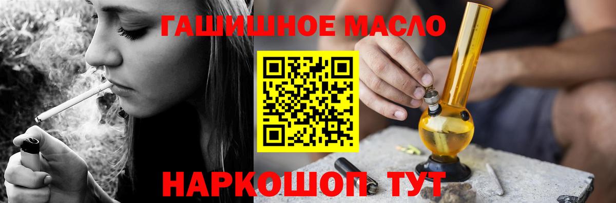 Дистиллят ТГК жижа Когалым