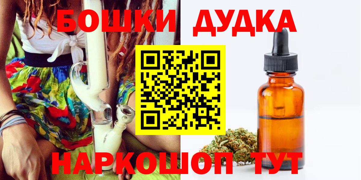 Шишки марихуана Bruce Banner  Бошки марихуана Ganja  Канабис VHQ  Когалым  Вход с VPN  Шишки марихуана ГИДРОПОН 