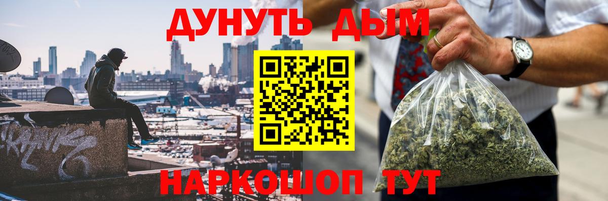 Канабис ГИДРОПОН Когалым